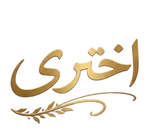 Akhtarii